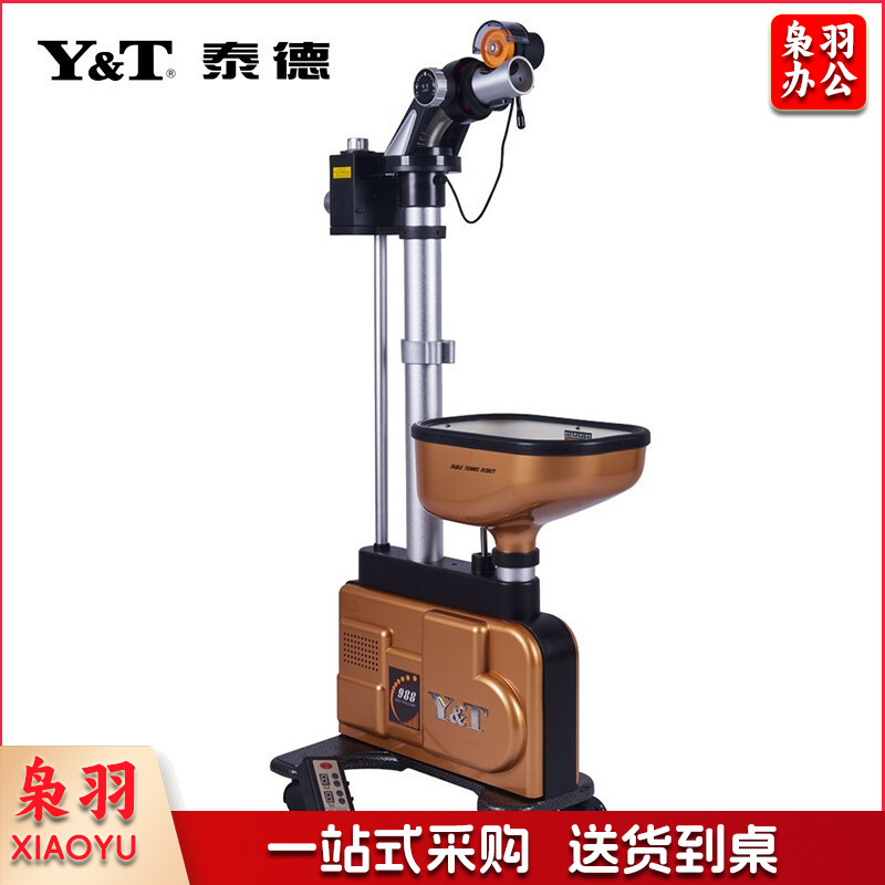 泰德 V-988发球机 泰德落地式全自动乒乓球发球机 单位：台