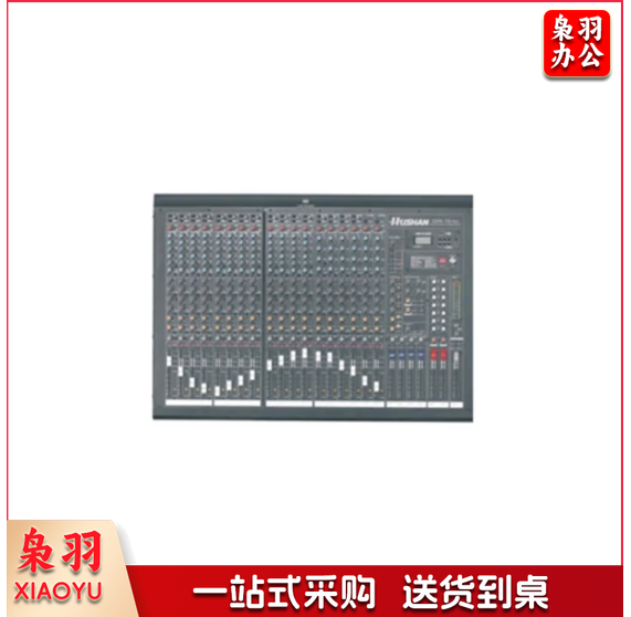 湖山音频设备调音台  GH4-16PRO
