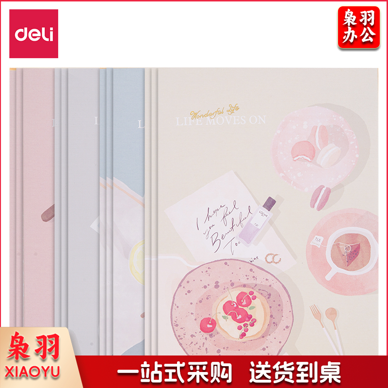 车线本缝线本16K