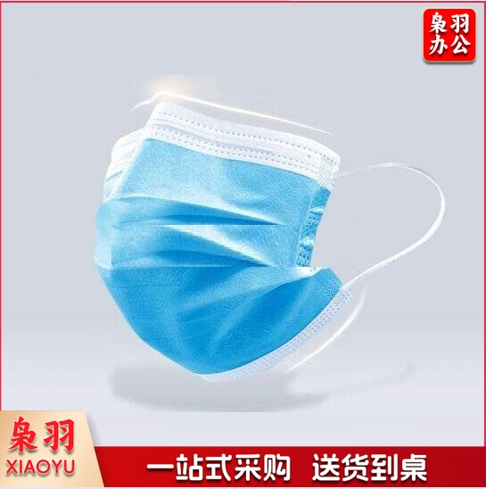 防尘口罩50只/盒（CX202311241126515131）