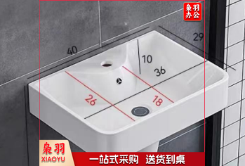 洗手池瓷盆