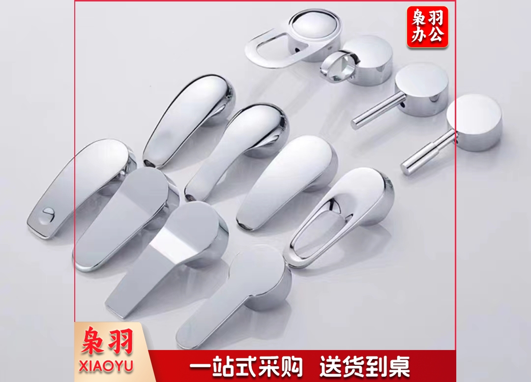 ABS塑料 冷热水龙头开关 手柄 把手