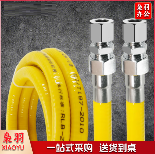 gnjz-379 304不锈钢天然气燃气管 4分金属波纹煤气软管 单位：米