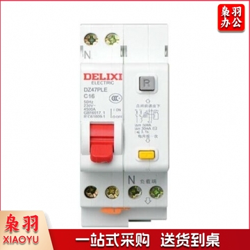 德力西电气断路器空开漏保 带漏电保护DZ47SLE 1P 16A