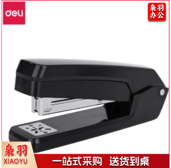 得力 0434 旋转订书机（黑） 单位：个