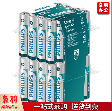飞利浦(PHILIPS)7号电池碳性40粒塑料盒装 适用于键盘/门锁/剃须刀/玩具/遥控器/钟表/电子秤等七号LR03AAA