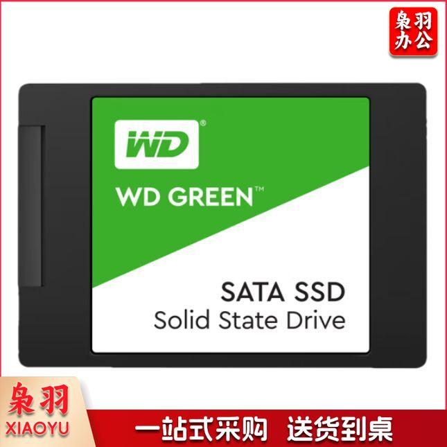 西部数据（WD） Green SSD固态硬盘 SATA3.0接口 绿盘 笔记本台式机 家用普及版 SSD固态硬盘 1TB