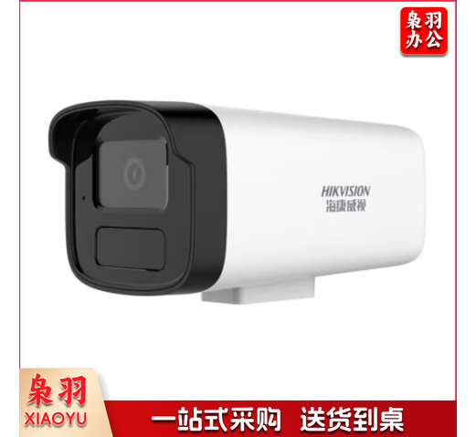 海康威视 400万筒型网络摄像机 DS-2CD2245CV8-I