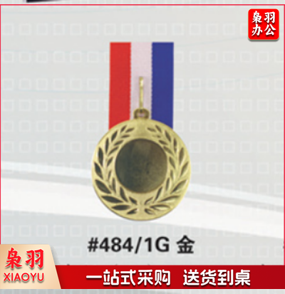 奖牌定制，详情咨询客服H1975-