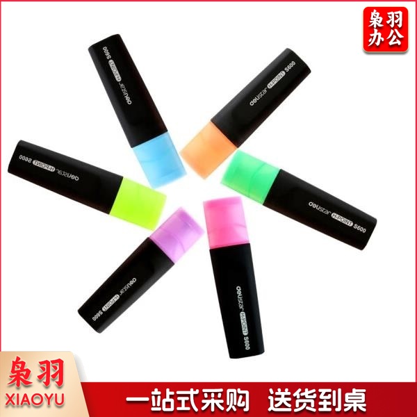 得力(deli) S600 标记醒目荧光笔  100支起售