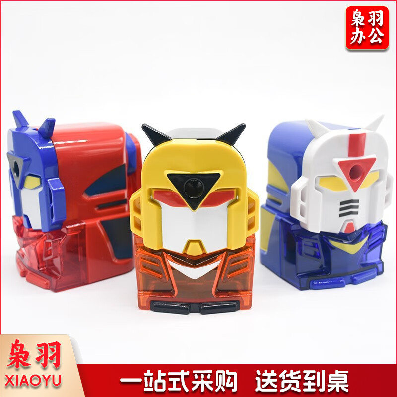 晨光削笔机金钢APS90615