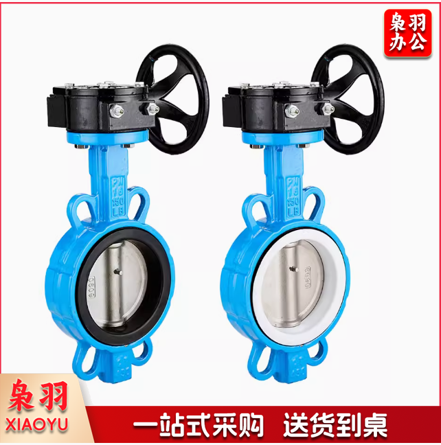 涡轮蝶阀对夹不锈钢DN100