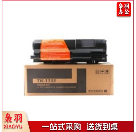 e代（eternal） TK-1133 兼容粉盒  经典 适用机型 京瓷M2030dn;M2530dn;FS-1030MFP;FS-1030DP;FS-1130MFP 经典 打印量 3000页 黑色 hysm-241029090854