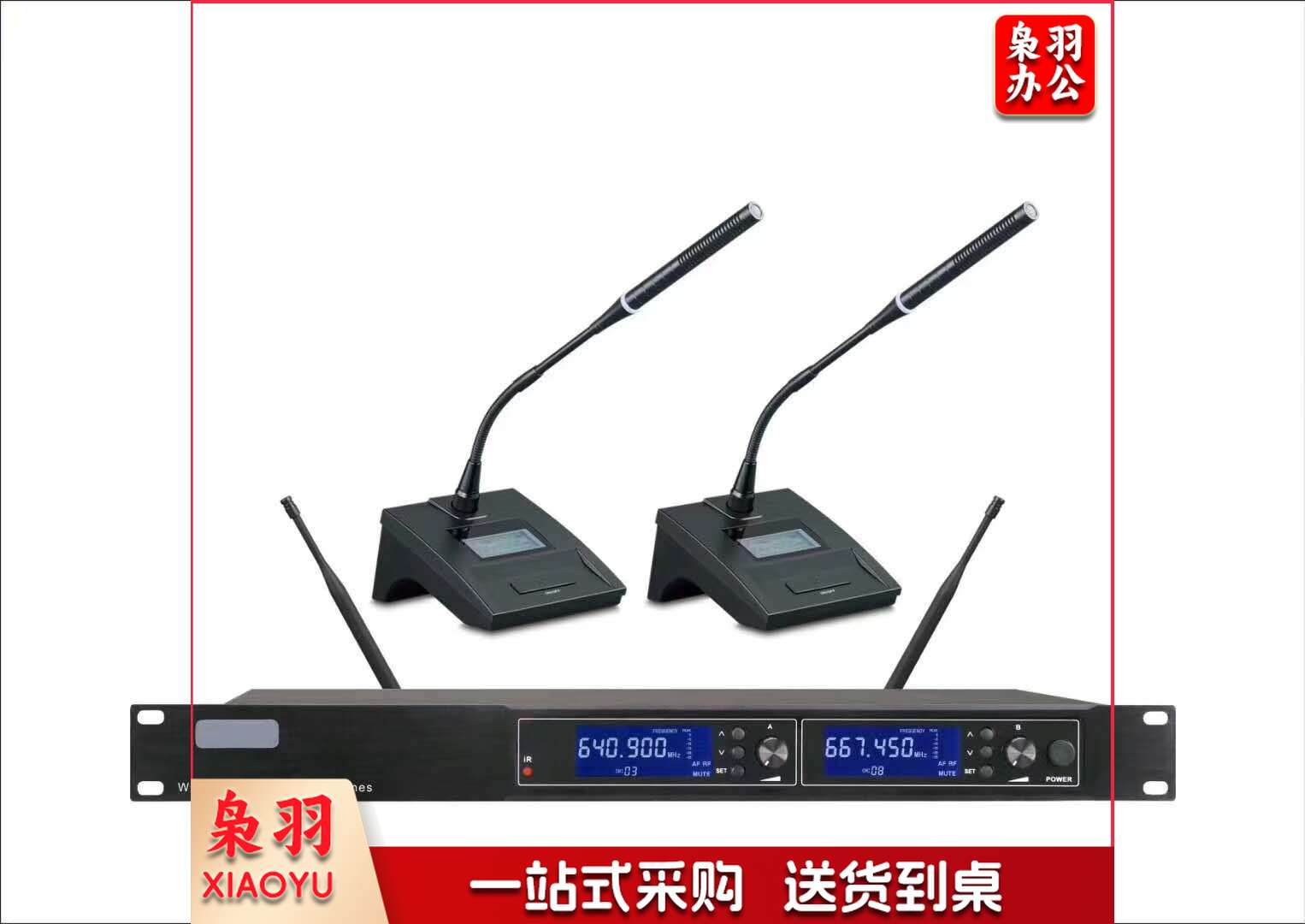 无线话筒会议桌面鹅颈麦会议主持舞台演出无线麦克风