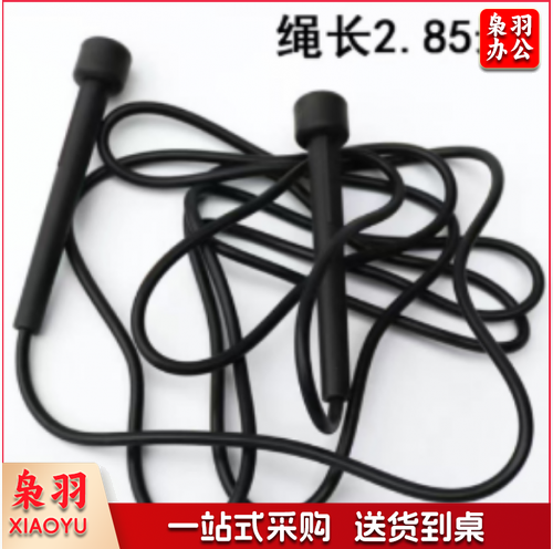 塑料跳绳
