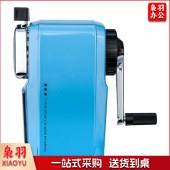 得力(deli)简约金属手摇削笔机 坚固防摔学生铅笔削笔器/转笔刀 蓝色0620