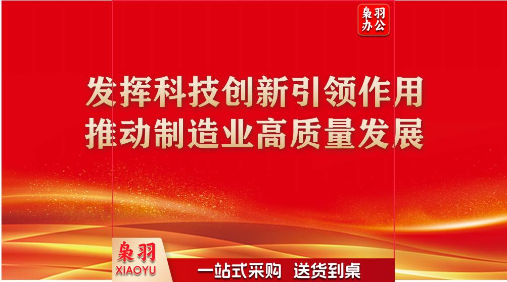 宣传展板（图片仅供参考，下单前请联系客服）