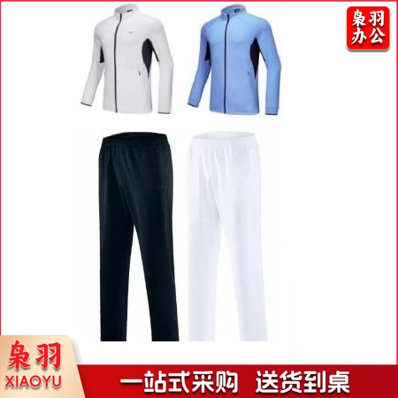 运动套装（下单前联系客服）-