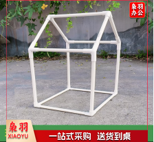 PVC管子 PVC玩具屋