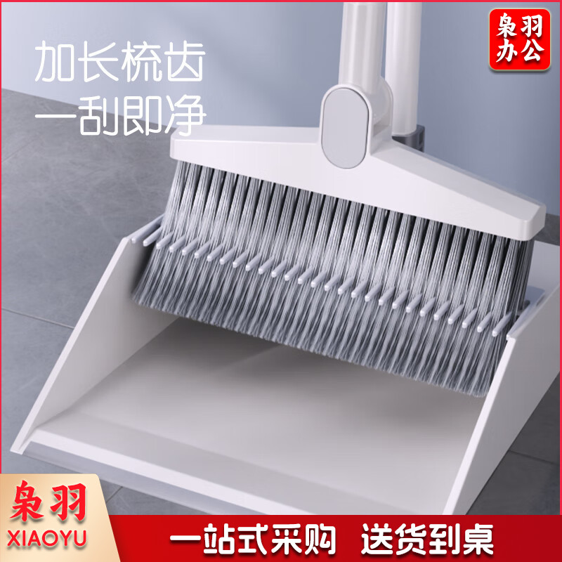 防风梳齿型扫把簸箕套装