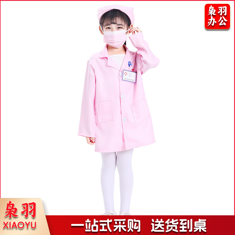 儿童小护士服装 幼儿园角色扮演演出服