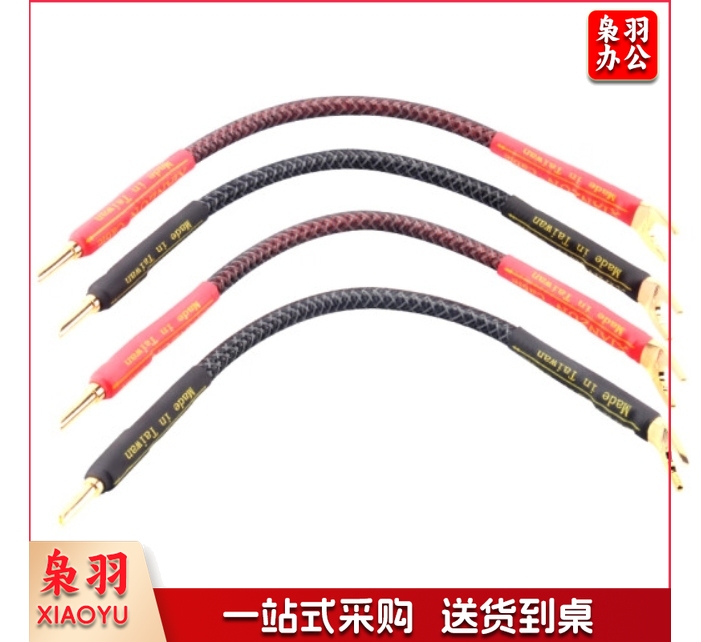 音频跳线、专用插头、线槽