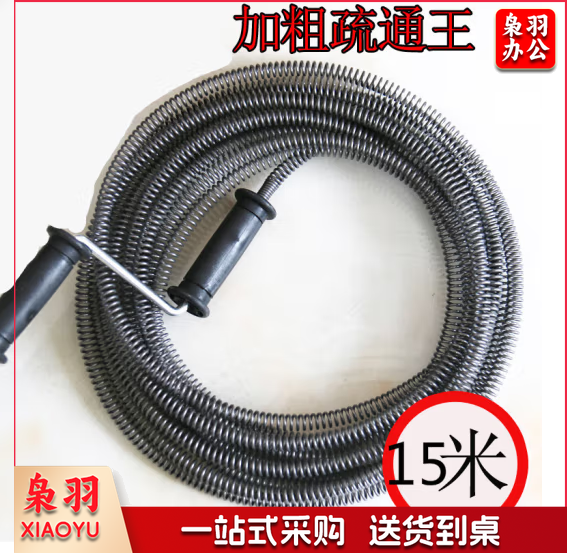 管道疏通器通下水道工具 手动加粗通厕所马桶地漏卫生间堵塞弹簧 10米