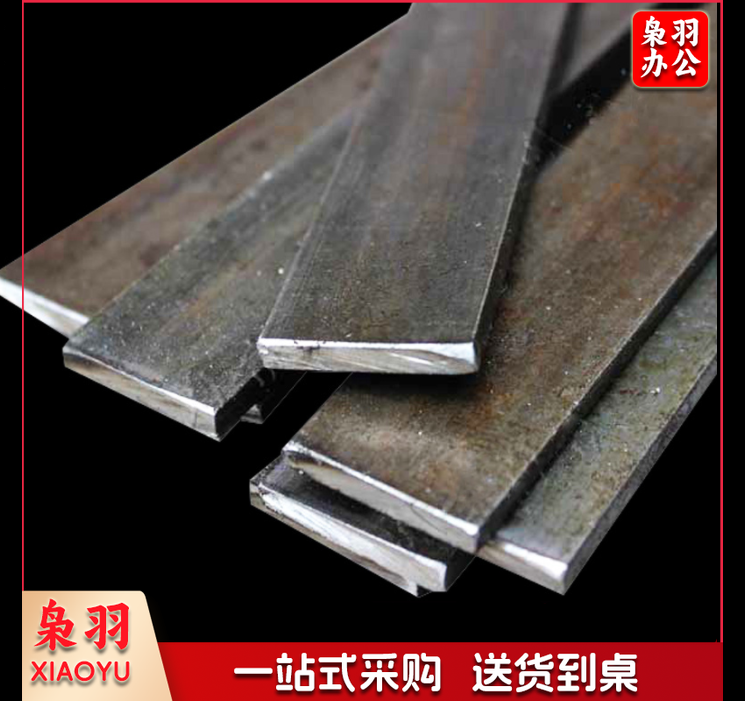 扁钢 宽5cm 厚6mm 1米一根