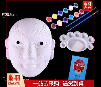 幼儿园儿童手绘脸谱京剧面具手工制作绘画空白色diy材料包(个) 随机