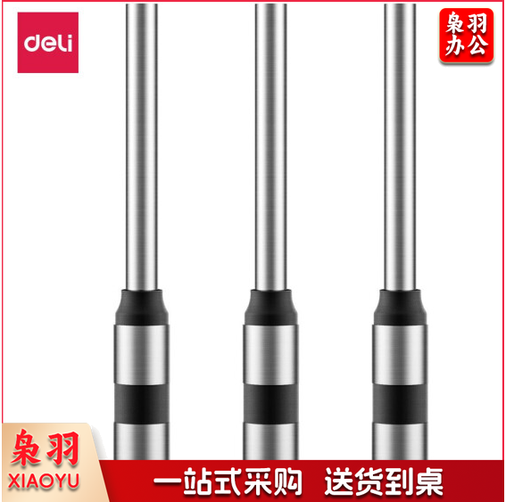 得力(Deli) 财务专用空心钻刀 3839 -φ6.0*50mm 适用机型3880