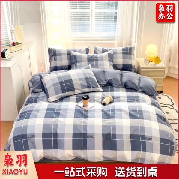 床单三件套（CX202406131644106450）