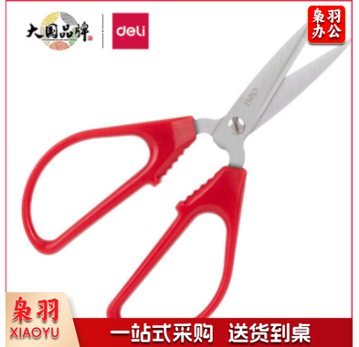 得力 6035 剪刀 145mm (单位:把) 红色