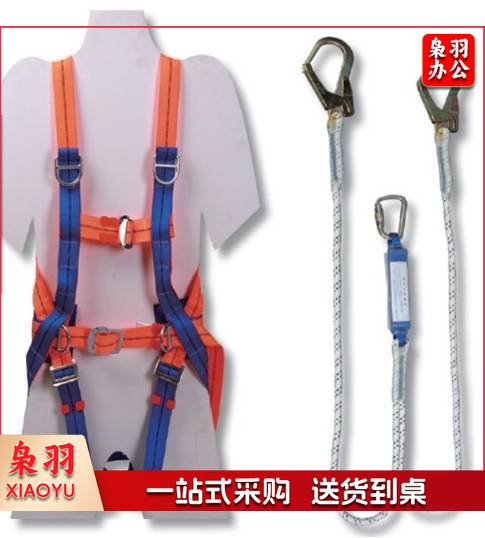 建钢(JG) 全身五点多功能安全带套装 高空作业安全带 资质齐全6条/箱