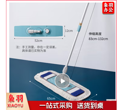 美丽雅 棉线拖把平板商用 特大号尘推拖头墩布65cmzhygh_9812059460