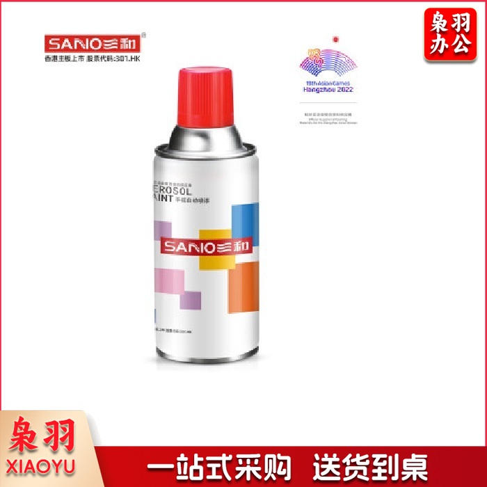 自喷漆350ML(颜色备注：深舰灰油漆、白色漆、中灰漆、黑漆)