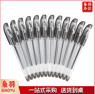 齐心GP303财务笔中性笔0.38mm细笔头学生会计财务办公用品签字笔黑色水笔12支装 黑色 12支装