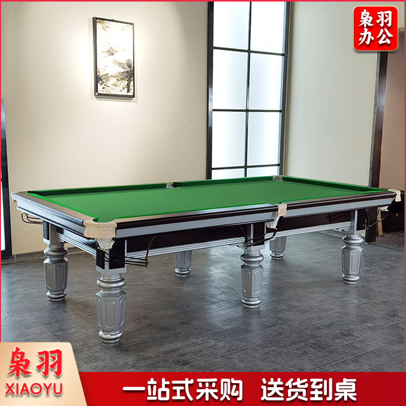 HJ-TQ3台球桌 标准黑八球台