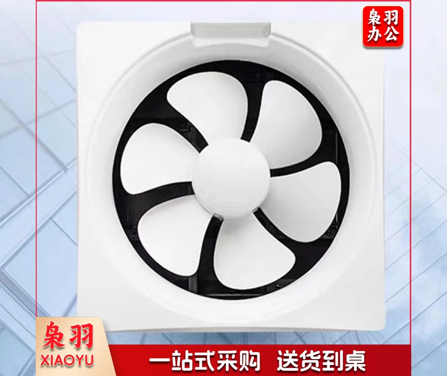 风博士百叶窗式换气扇单向排风扇