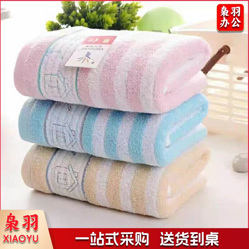 金号毛巾 纯棉柔软吸水毛巾 RA262H