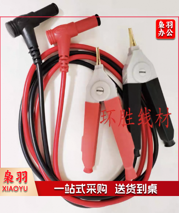 万用表表笔带鳄鱼夹 带夹子线 电容线夹