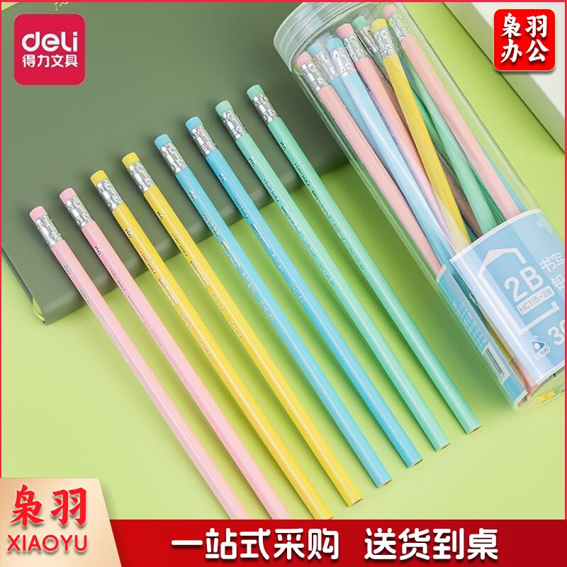 得力（deli)2B书写铅笔学生铅笔考试铅笔 30支/桶HC115-2B