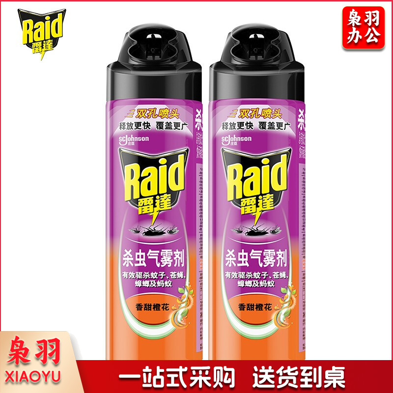 雷达(Raid) 杀虫剂喷雾 550ml*2瓶 香甜橙花香型 杀蟑 杀虫气雾剂4423688