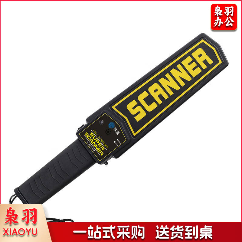 歌派手持式金属探测器探测仪 高灵敏度检测仪安检仪 TC-102
