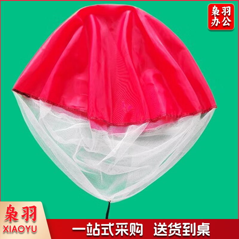 水火箭布艺降落伞 直径60cm 单个