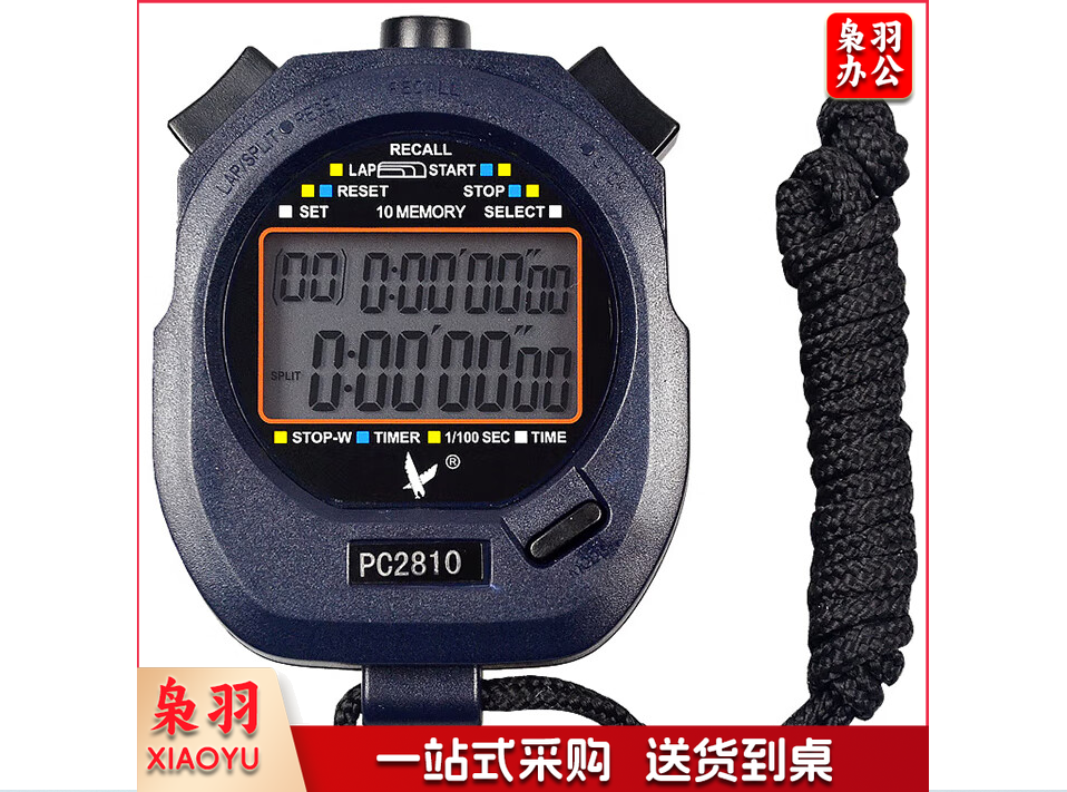 天福 秒表计时器 教练多功能记忆跑表 双排10道 PC2810