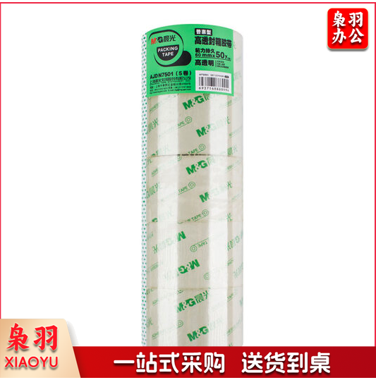 晨光普惠高透封箱胶带60mm*50y 1卷AJDN7501