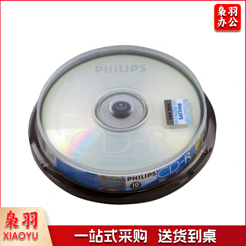 飞利浦 光盘 CD-R B 10片/盒