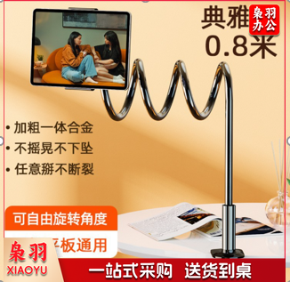 手机支架加粗一体合金手机平板通用