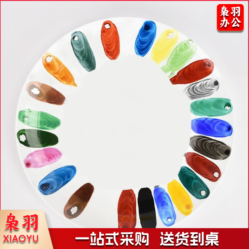 制釉陶瓷釉料 27色