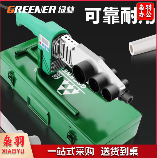 热熔器热熔机PPR水管焊接机800W数显调温恒温20-63接口模头对接器